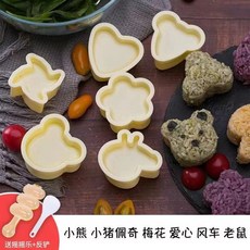 適暢專營 飯團模具套裝 創意日式米飯壽司三角愛心造型兒童小孩吃飯神器, 加厚升級6款式A套餐 送搖搖樂飯勺, 1個