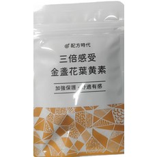 配方時代 金盞花葉黃素 加強保護 舒適有感, 配方時代葉黃素30顆*1袋, 配方時代葉黃素30顆*1袋