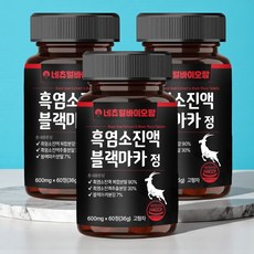 네츄럴바이오팜 흑염소 진액 블랙마카 600mg, 3개, 60정