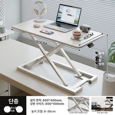 에스앤씨 모니터받침대 와이드 튼튼한 암 듀얼 선반, 프로스트화이트 80cm 단층 X자형 프레임, 프로스트화이트 80cm 단층 X자형 프레임