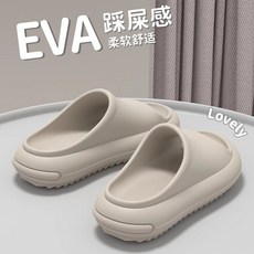 EVA 厚底拖鞋 外穿 防滑 防臭 舒適