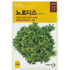 [모종심는아빠] 포기째 수확하는 프릴라이스 유럽상추 노르디스 종자100립, 1개
