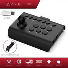 ZIPIA PS4 닌텐도스위치 스마트폰 PC 블루투스 게임 패드 핸드폰, I. Y01검정소형브라켓+수신기