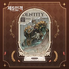 제5인격 아크릴 스탠드 Identity V 굿즈, 약 15cm 두께 4mm, 1매, 기록관 기념일