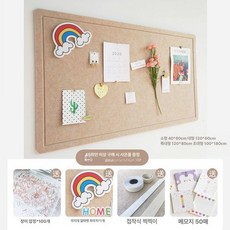 부착식 펠트 보드 칠판 교실 작다 학급 게시판, 180x100 높이 cm A