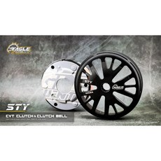 EagleTwenty 鷹速貳拾 5TY傳動離合器組】鷹速傳動, 1個