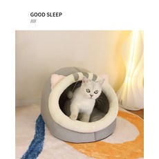 可愛動物造型寵物窩, 灰色+軟墊, 1個