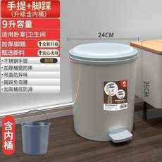 good 桶帶蓋家用廁所衛生間腳踏式廚房廚餘臥室客廳大號, 8L灰色 手提+腳踩 含內桶