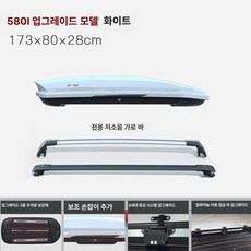 일체형 트렁크 보조수납 루프백 짐수납 방수 SUV용, 1개, 580L 화이트 업그레이드형