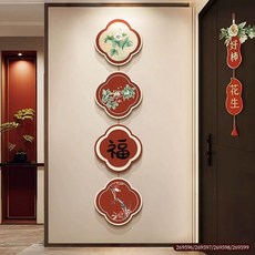 中式玄關豎版掛畫 臺灣出貨 小衆花鳥裝飾畫 走廊過道壁畫, 柿柿如意【高亮晶瓷面】,小組合【20cm*20cm*4】