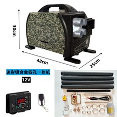 최신형 이동식 무시동히터 동계 이동식무시동히터 자동차, AN. 군용 색상 3 목적 올인원 1224220 4 홀