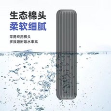 台灣熱銷 家用桌面廚房迷你小拖把 強力吸水 免手洗 便攜, 1個, 單獨棉頭 *1 【不帶拖把】,抖音同款小拖把【限時降價】, 單獨棉頭