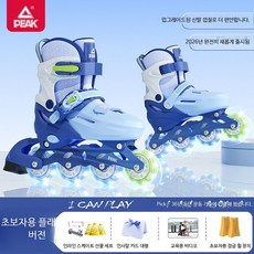 아동용 인라인 롤러스케이트 초보자용 스케이팅 여아 남아 보호대 포함 킥보드용 스포츠용품, 1개, 발쓸림 방지 플래그십 세트 라임블루