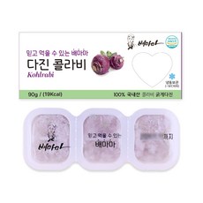 배마마 야채큐브 굵게다진 19종 채소 죽 토핑 재료, 1개, 90g