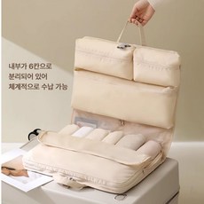 후암마켓 여행용 6구 압축 보관함 옷 속옷정리 다용도 수납백, 아이보리, 1개