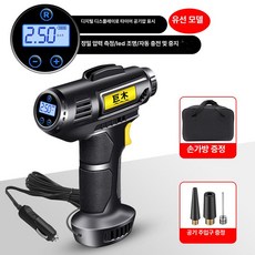 오토바이 충전식 에어펌프 공기주입기 바람넣는기계 무선, 1개, 유선 스마트디지털자동정지 시가잭 +