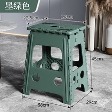 摺疊凳 塑料材質 便攜式 戶外用品 家用板凳 餐桌椅 浴室小凳 換鞋凳 輕巧設計+45CM高墨綠+默認尺碼, 1件, 45CM高墨綠:默認尺碼