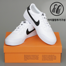 나이키 남성 화이트 블랙 코트샷 일상화 데일리 테니스 감성 스니커즈 아치깔창 추가구성