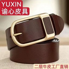 YUXIN 男士真皮皮帶