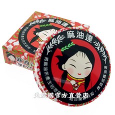 西港農會 麻油達 紅盒原味芝麻油滋潤膏 12g, 1個