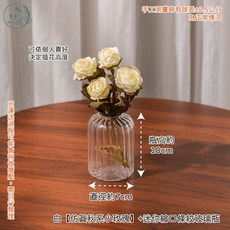 大好屋 仿真玫瑰花瓶組，居家裝飾人造花擺件，適合餐桌佈置與拍照道具, 白【仿真秋系小玫瑰】+迷你縮口條紋玻璃瓶, 白