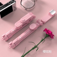 自拍神器 藍芽三脚架自拍桿 補光自拍棒 手機架 直播支架拍照補光燈 美顏補光 可360度旋轉自拍桿, 粉色, 1個, XT10