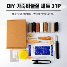 가죽공예도구 31종 가죽공예도구세트 가죽공구 바늘 가죽공예재료, 가죽공예세트31종, 1개