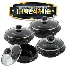 김수미 IH 맥반석 가마솥 21cm /인덕션/가스/전기