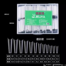 DFMEI 新款長梯細狗長尖磨砂透明甲片美甲店專用加厚無痕指甲貼片, 1組, JLY240細狗淺貼梯磨:如圖