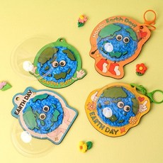 (TD) 펄프점토로 꾸미는 지구사랑 돔 키링 (키링포함), 하트어스