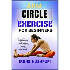 (영문도서)Arm Circle Exercise for Beginners: A Simple Guide to Arm Circle Workouts for Beg... Paperback, Independently Published, English, 9798291120255