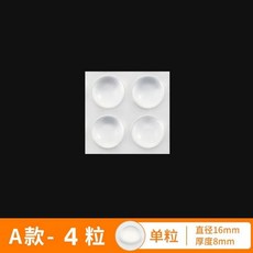 傢俱門矽膠防撞顆粒 加厚靜音降噪自粘家居防碰, 1個, A款16X8mm 4粒 豪華款