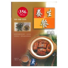 養生茶餐寶典/王敏華 上優文化, 王敏華