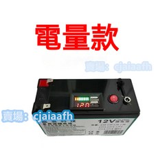 #持續輸出# 12V多用途噴霧器 太陽能監控 疝氣燈 點歌機戶外音響 長壽耐用, 1個, 20A+充電器+轉接線+小夜燈