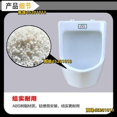 免打孔塑料成人家用小便斗男士立式小便器兒童掛墻式小便池尿兜家通用, 【選擇安裝】單獨小便器+安裝配件,塑料易安裝抗冰凍