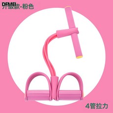 DFMEI 腳蹬拉力器收腹神器減肚子仰臥起坐輔助拉力器卷腹馬甲線彈力帶, 1個, 粉色四管
