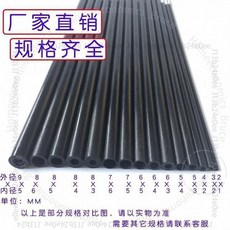碳纖維管 圓管 航模材料 飛機加強杆 長20CM 40cm, 碳纖維管2mmx1mmx200mm,直升機