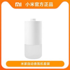 샤오미 미니 아로마 자동 / 룸스프레이/USB 디퓨저 실내방향제/분사기 충전식 방향제 /, A. Mijia 자동 향기 기계 세트, 1개