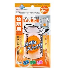 日本製 不動化學 廚房排水口 橘子 橙油 水槽濾籃 清潔錠 消臭 吊掛式清潔球 排水管 水槽 濾網除臭錠, 1個, 橘油款 / 2917