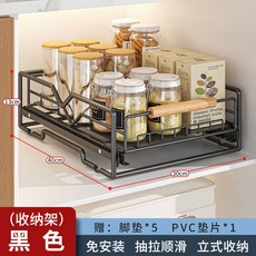 廚房碗碟收納架 抽拉式櫥櫃內置抽屜式置物架 碗盤拉籃瀝水架, 1個, 【黑色單層】收納籃