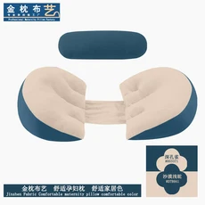 부드러운 냉감 원단 베개 측면 수면 허리 및 복부 지지대로 편안한 제공