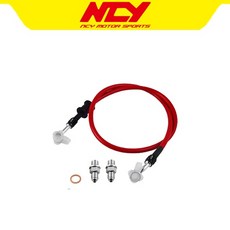 NCY 彩色高壓油管組 油管 煞車油管 野狼 新勁戰 奔騰 雷霆 CUXI FORCE, 1個, 橘色,75cm