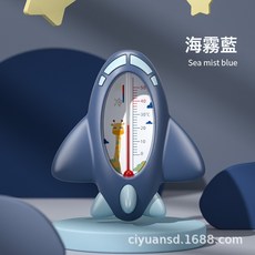 卡通 可愛 家用 育兒 母嬰 新生兒水溫 寶寶洗澡溫度計, 北極熊藍色:如圖所示