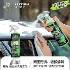 哆哆購 洗車精 洗車工具組 汽車樹脂鳥糞去除泡沫玻璃強力去污清潔蟲膠清洗劑, 1個, 污漬蟲屍清潔劑483ml*拆封不退