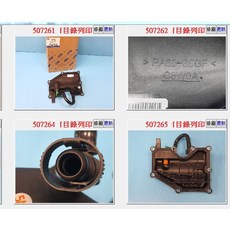 AG9G 6A785CA PCV閥-單向閥底座 廢氣盒 正廠 適用於 Ford KUGA FOCUS MONDEO, 1個