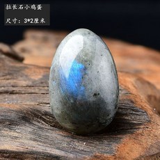 애완 돌 반려돌 반려석 돌멩이 에그 펫 스톤 천연석 광택 천연 자수정 광석 장식품 키우기, 푸른 심장, 1개