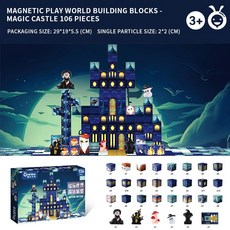 onshine我的磁力世界磁鐵玩具，DIY拼搭兒童益智積木，百變立體模型，磁力片玩具, 磁玩世界-魔法城堡英文, 1個