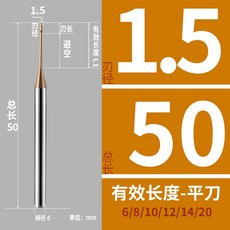 鎢鋼深溝銑刀 加長避空刀 長頸平刀 球刀 圓鼻刀 φ0.2 R0.1, 1個, Φ1.5*6/8/10/12/14/20