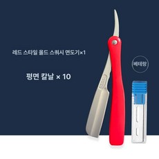 페더아티스트클럽 DX 레이저 ACD-R 프로페셔널 면도기, 레드-1 공구 홀더 10 플랫 블레이드, 1개, 1L
