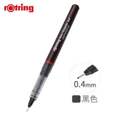 rOtring 德國紅環 Tikky Graphic 0.7mm 黑色 製圖代針筆, 1個, 黑色, 0.4mm